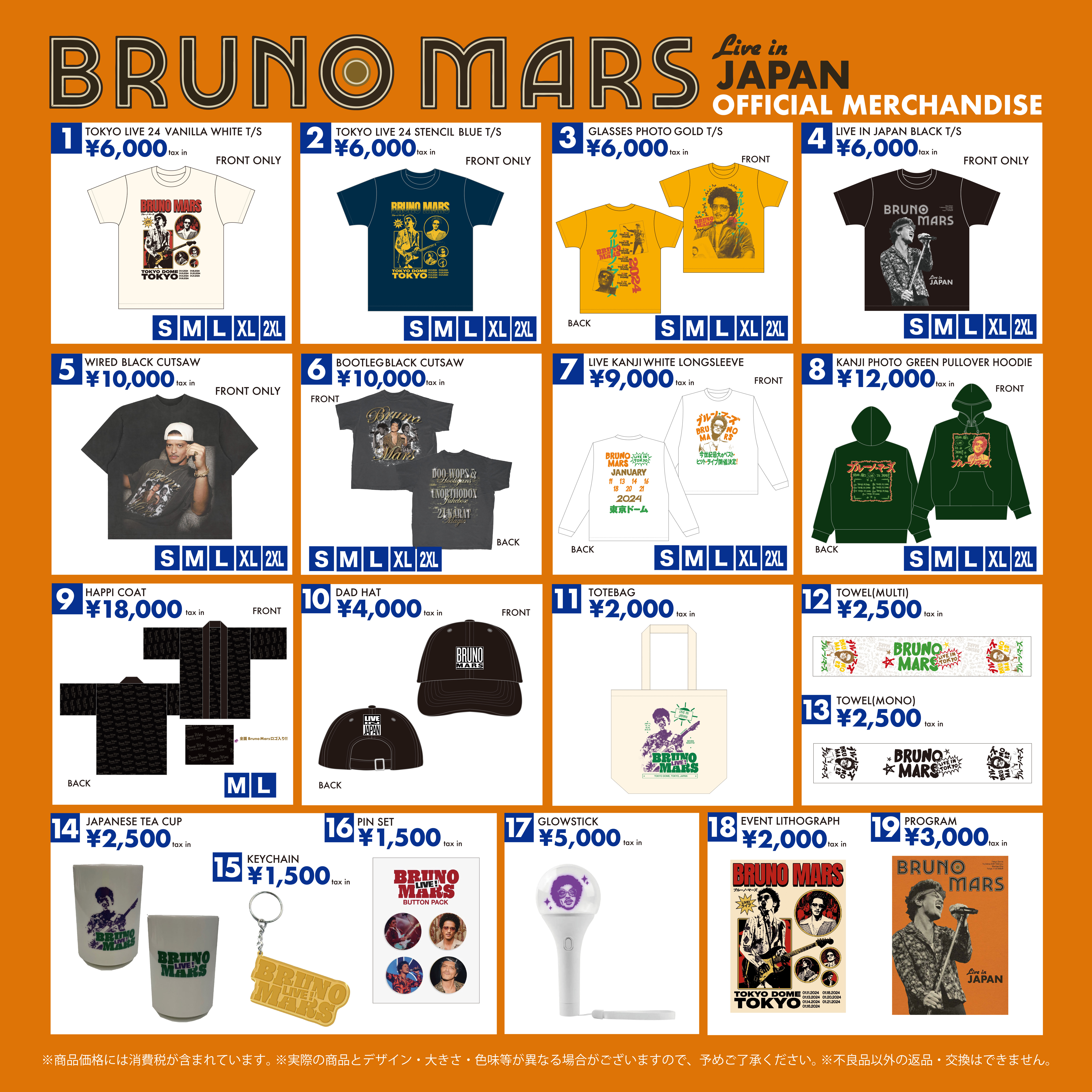 Tシャツ/カットソー(半袖/袖なし)新品Bruno Mars 来日公演2024Tシャツ Mサイズ
