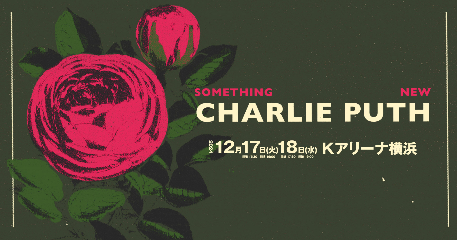 Charlie Puth Presents “Something New” チャーリー・プース。2公演限り メガヒット満載の来日公演が決定!2024年12月17日(火)18日(水)Kアリーナ横浜