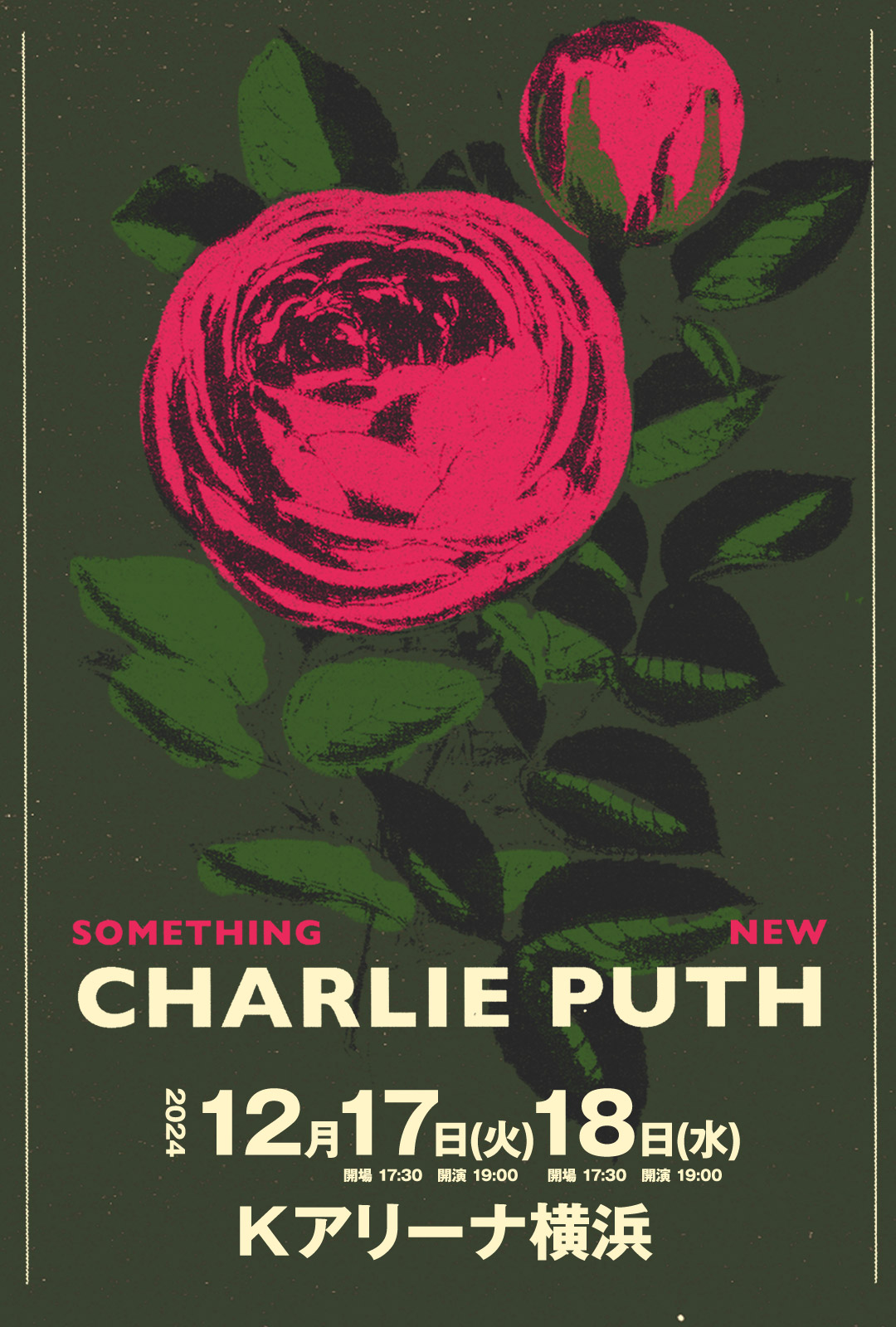 Charlie Puth Presents “Something New” チャーリー・プース。2公演限り メガヒット満載の来日公演が決定!2024年12月17日(火)18日(水)Kアリーナ横浜