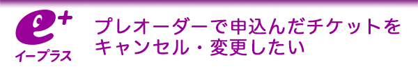 大冠祭2023