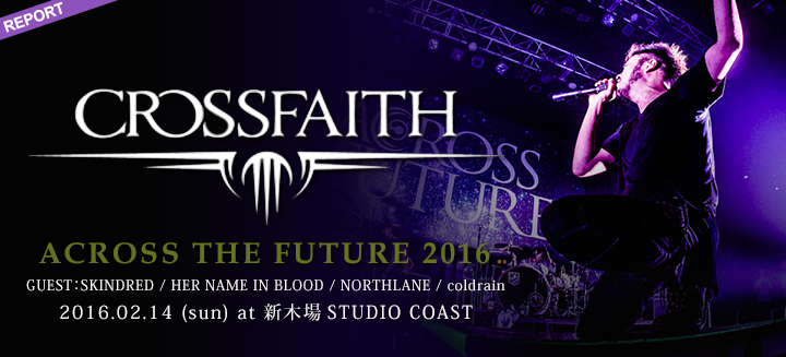 H.I.P. HAYASHI INTERNATIONAL PROMOTIONS | ACROSS THE FUTURE 2016