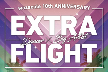 「wazacule 10th ANNIVERSARY DANCER×Big Artist EXTRA FLIGHT @DIFFER ARIAKE」