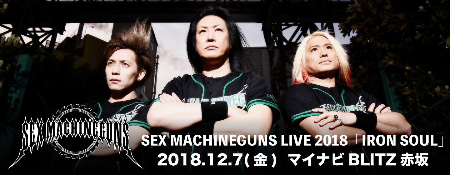 Sex Machineguns Hip Hayashi International Promotions