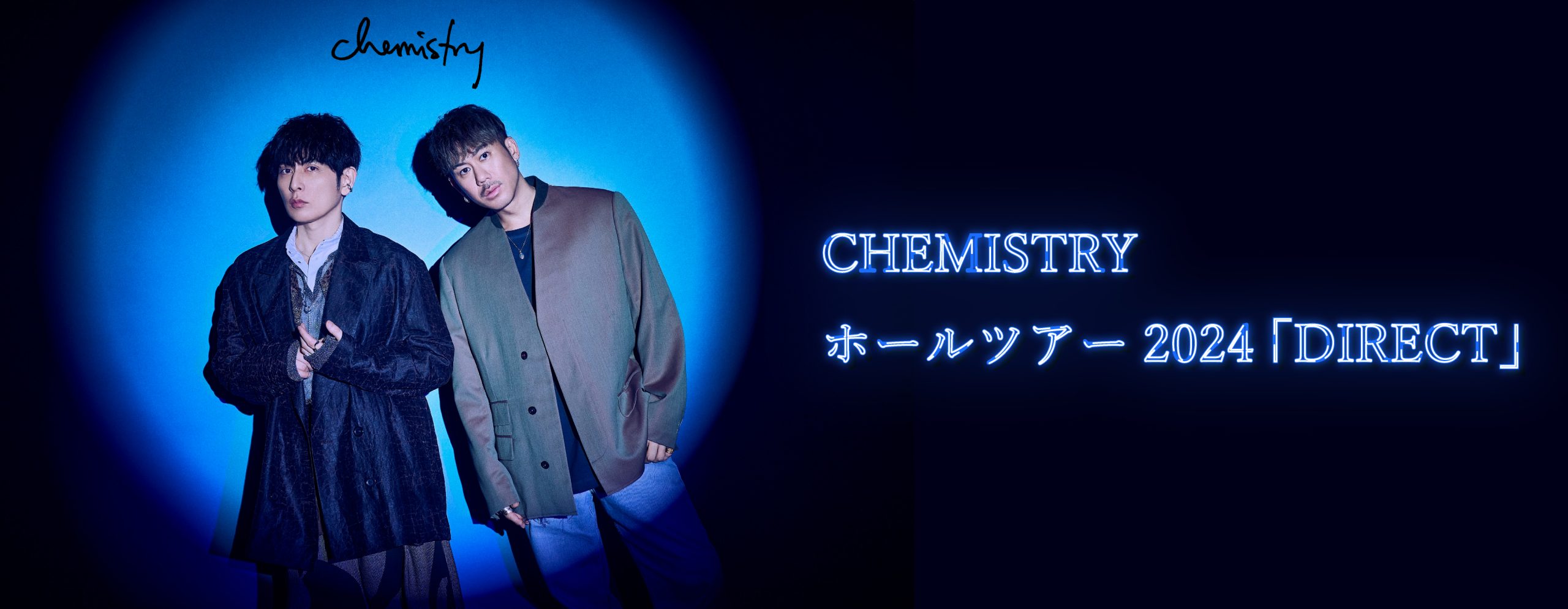 CHEMISTRY ホールツアー2024 「DIRECT」