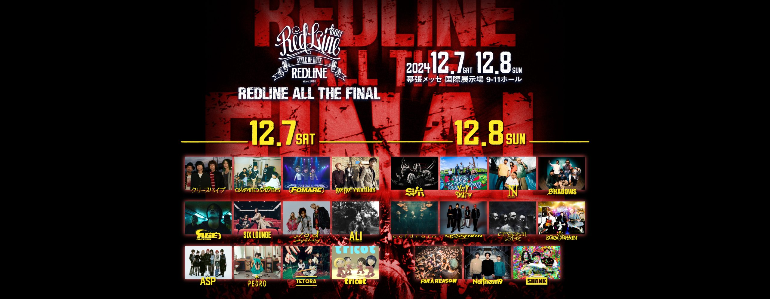 REDLINE ALL THE FINAL