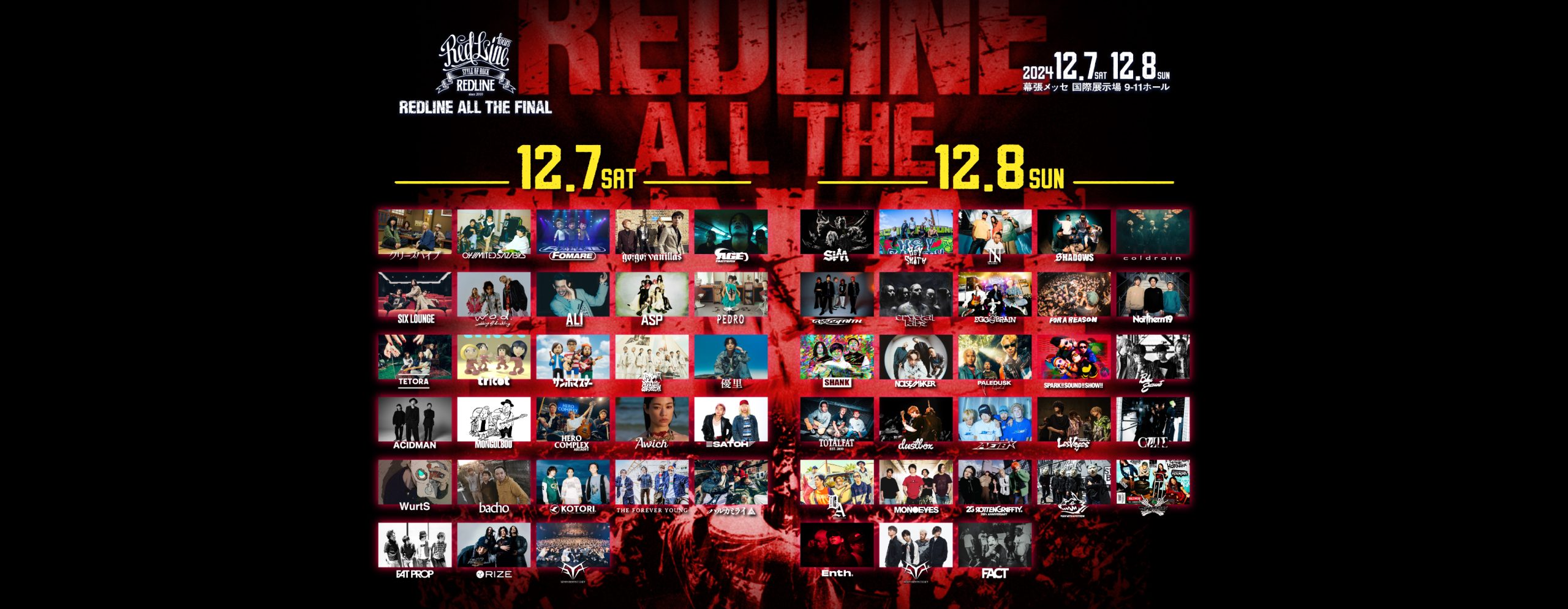 REDLINE ALL THE FINAL