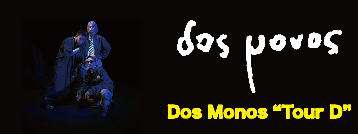 Dos Monos